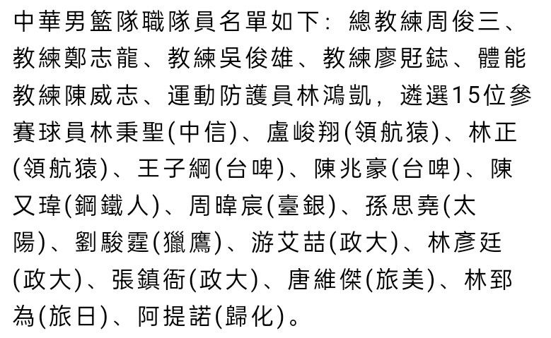 江洋的饰演者鹿晗在解读这段关系的时候说：;林澜是女神一样的存在，虽然喜欢，但一直不敢表达自己的情感